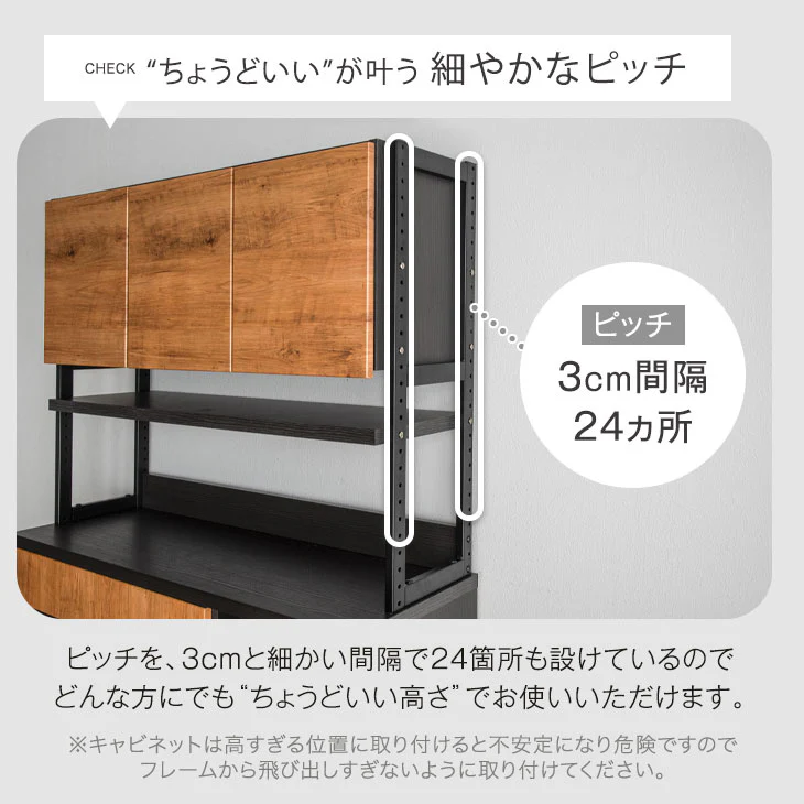 [幅120cm] 食器棚 国産 キッチン収納 日本製 レンジ台 収納棚 【超大型商品】〔24900055〕 - Image 7