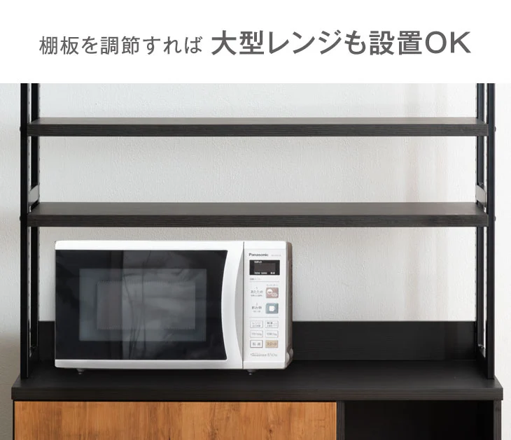 [幅120cm] 食器棚 国産 キッチン収納 日本製 レンジ台 収納棚 【超大型】〔24900056〕 - Image 10