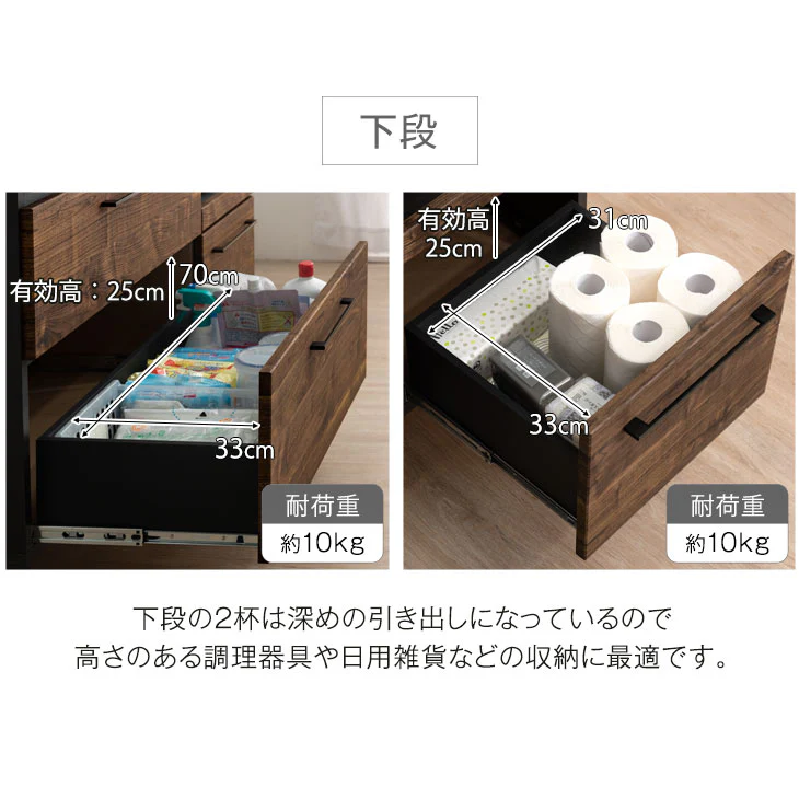 [幅120cm] 食器棚 国産 キッチン収納 日本製 レンジ台 収納棚 【超大型】〔24900056〕 - Image 14