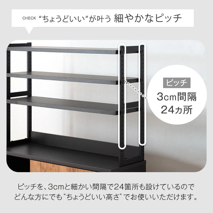 [幅120cm] 食器棚 国産 キッチン収納 日本製 レンジ台 収納棚 【超大型】〔24900056〕 - Image 7
