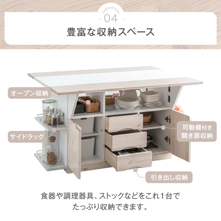 ［幅120］伸長式 キッチンカウンター テーブル キャスター付き 日本製 大川家具 完成品 【超大型商品】〔24900062〕 - Image 13