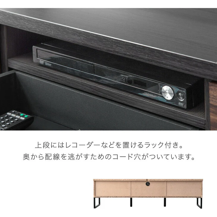 幅150cm 国産 完成品 ヴィンテージ調テレビ台 ロ-タイプ【超大型商品】 〔24900080〕 - Image 13