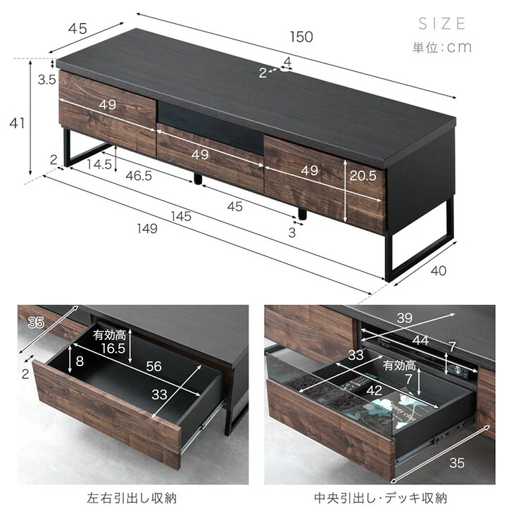 幅150cm 国産 完成品 ヴィンテージ調テレビ台 ロ-タイプ【超大型商品】 〔24900080〕 - Image 20