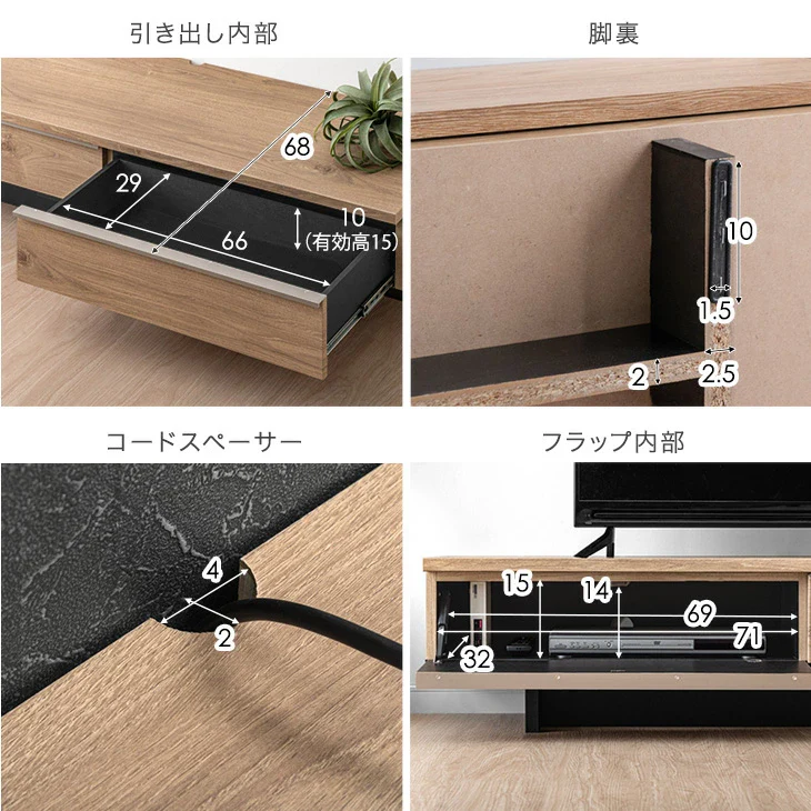 ［幅150cm］テレビ台  国産 大川家具 木目 石目調 テレビボード テレビラック 【超大型商品】〔24900085〕 - Image 18