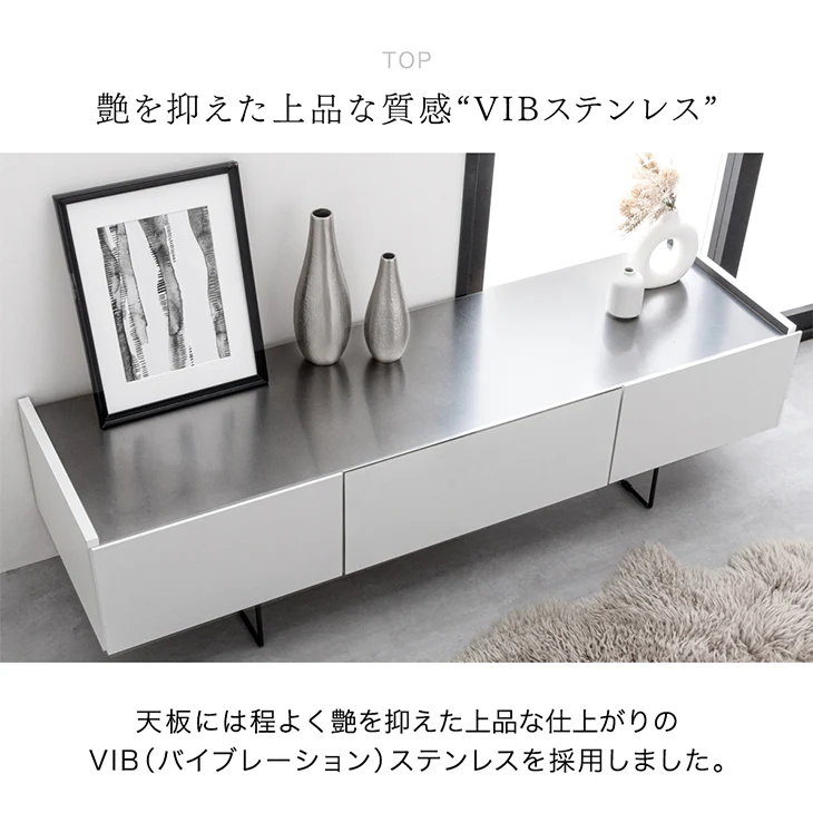 ［幅150cm］ステンレス天板 テレビ台 日本製 完成品 大川家具 脚付き【超大型商品】 〔24900087〕 - Image 3