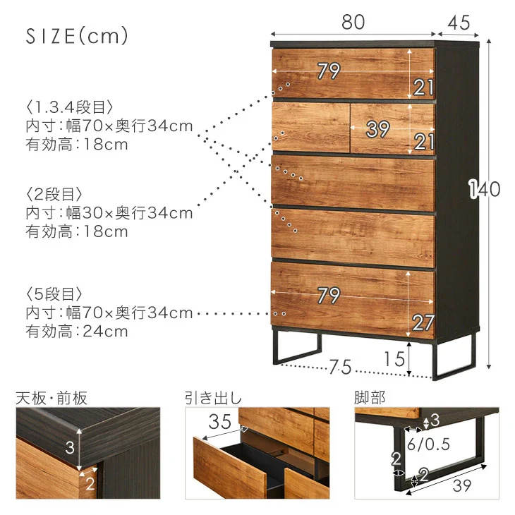 [幅80］ヴィンテージ調 チェスト 国産 完成品 5段 大川家具 タンス リビングチェスト【超大型】〔24900107〕 - Image 4