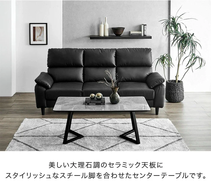 ［幅110］センターテーブル 大理石調 セラミック天板 耐熱  アジャスター付 ローテーブル【超大型商品】〔24900109〕 - Image 3