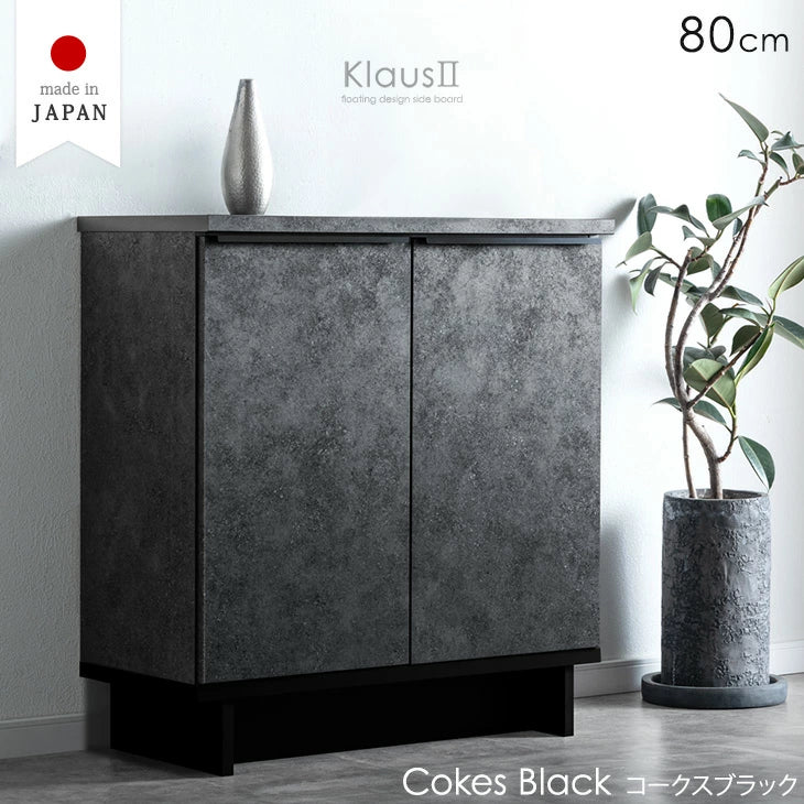 ［幅80cm］ サイドボード 国産 扉付き 収納棚 木製 キャビネット【超大型商品】〔24900117〕 - Image 23