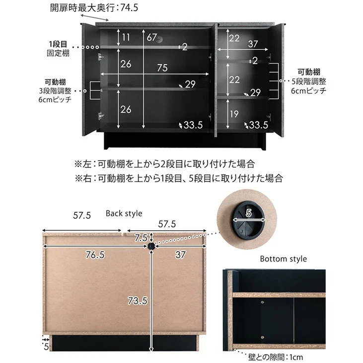 ［幅80cm］ サイドボード 国産 扉付き 収納棚 木製 キャビネット【超大型商品】〔24900117〕 - Image 20