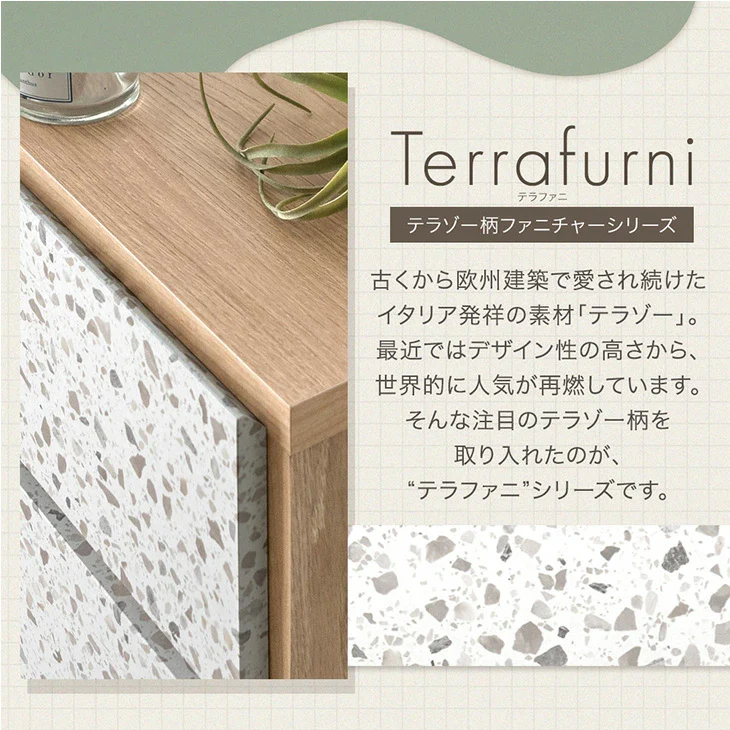 ［幅80/120］Terrafurni -テラファニ- チェスト テラゾー柄 国産 スライドレール 大容量 北欧 タンス【超大型商品】〔24900121〕 - Image 5