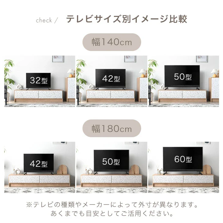 ［幅140］Terrafurni -テラファニ-  テレビ台 テラゾー柄 国産 完成品 引き出し収納 スライドレール ローボード【超大型商品】〔24900123〕 - Image 17