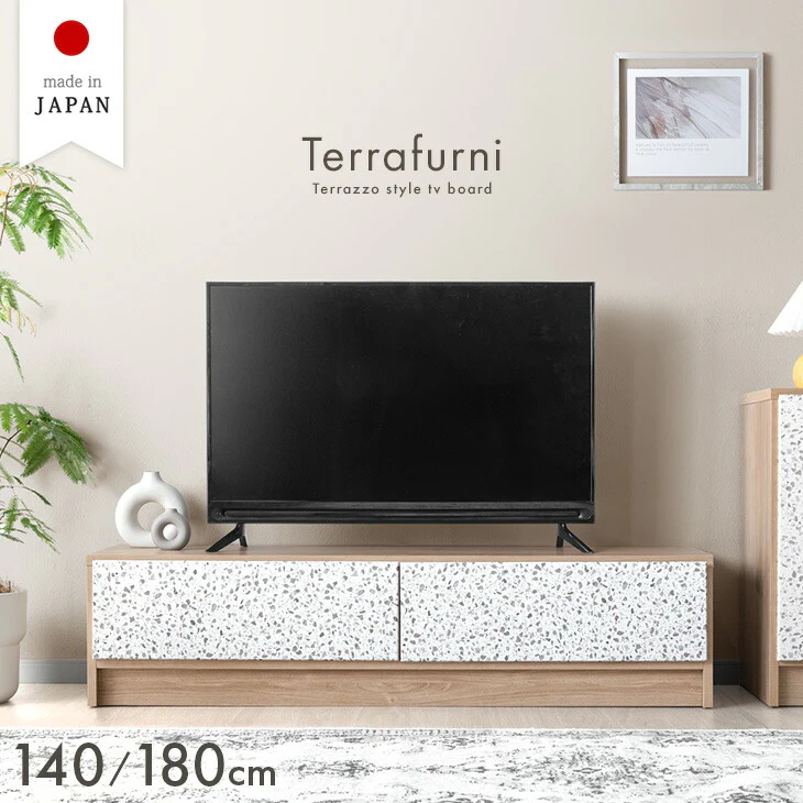 ［幅140］Terrafurni -テラファニ-  テレビ台 テラゾー柄 国産 完成品 引き出し収納 スライドレール ローボード【超大型商品】〔24900123〕 - Image 2