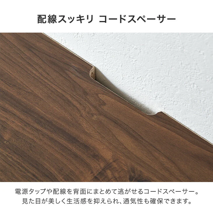 ［幅150］テレビ台 壁掛け フロートタイプ 完成品 国産 引き出し収納付き フラップ扉収納 木製 北欧【超大型商品】〔24900125〕 - Image 10
