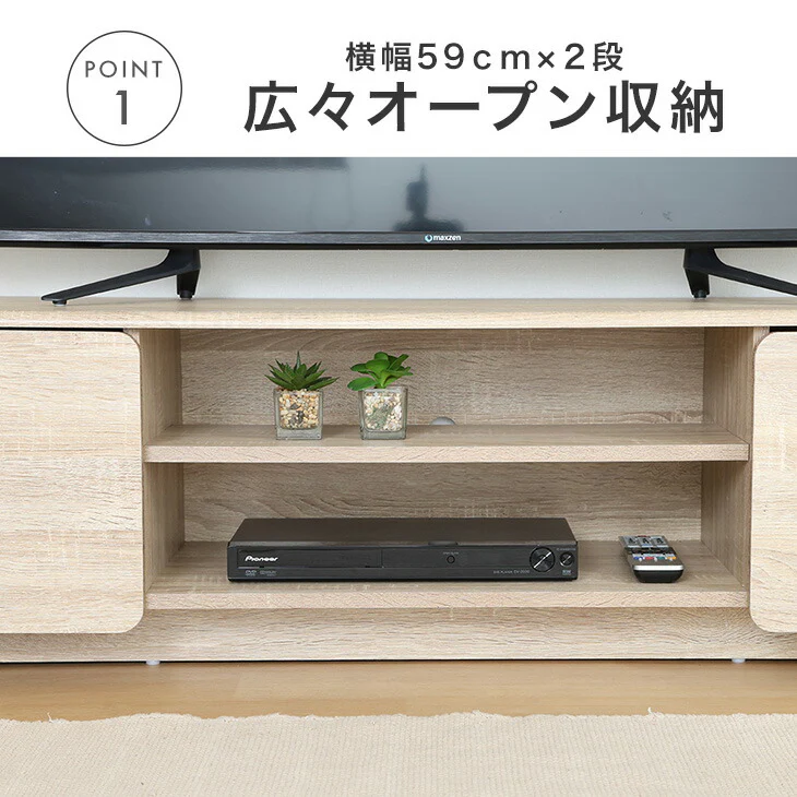 テレビ台 幅160cm 収納 ボックス テレビボード テレビラック〔25001046〕 - Image 8