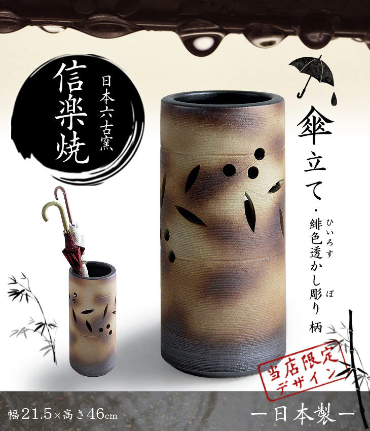 傘立て 日本製 手作り 陶器製 信楽焼き 〔25700001〕 - Image 10