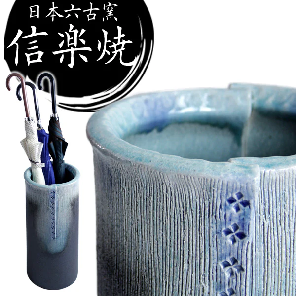 傘立て 日本製 手作り 陶器製 信楽焼き 〔25700001〕 - Image 2