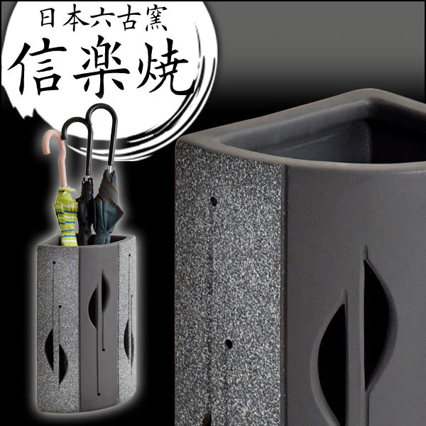 信楽焼 傘立て 日本製 手作り 陶器製 コーナー 扇 〔25700005〕 - Image 2