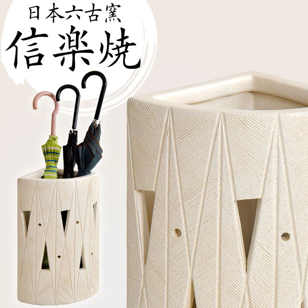 信楽焼 傘立て 日本製 手作り 陶器製 コーナー 扇〔25700006〕 - Image 2