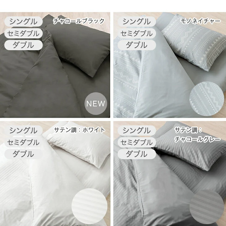 [シングル] 布団7点セット 増量1.6kg 掛け布団 固綿入り 三層敷布団 抗菌・防臭・防カビ加工〔26700013〕 - Image 18