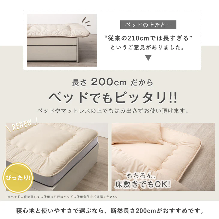[シングル] 布団7点セット 増量1.6kg 掛け布団 固綿入り 三層敷布団 抗菌・防臭・防カビ加工〔26700013〕 - Image 8