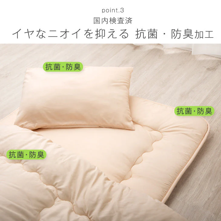 【アウトレット キャンセル戻り品】[シングル] 布団7点セット 洗濯可 抗菌 防臭 防カビ 収納ケース＆カバー付き サテン調チャコールグレー〔2670001335out・out2707〕 - Image 11