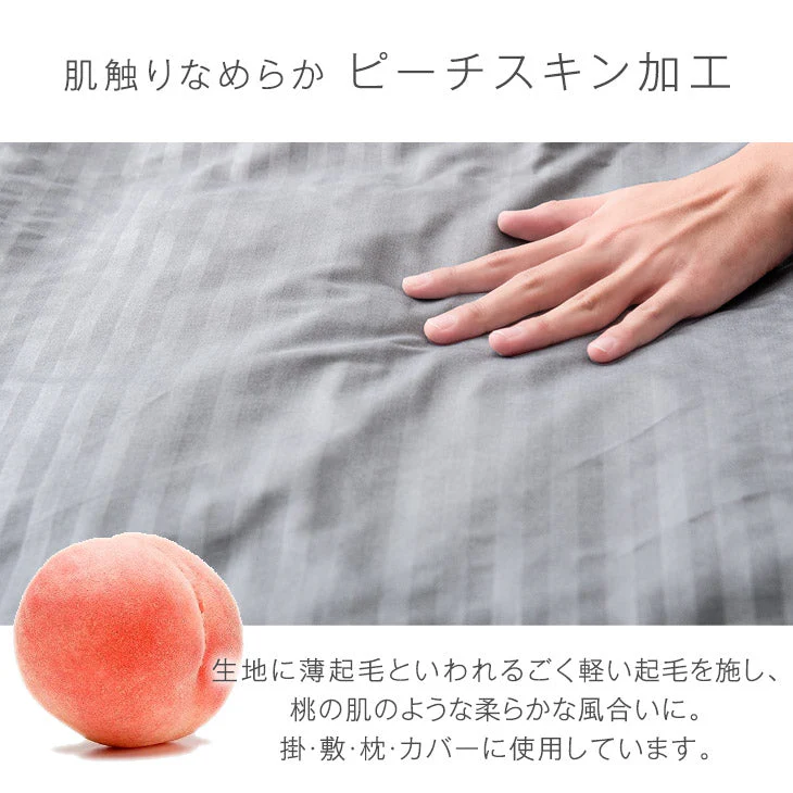 【アウトレット キャンセル戻り品】[シングル] 布団7点セット 洗濯可 抗菌 防臭 防カビ 収納ケース＆カバー付き サテン調チャコールグレー〔2670001335out・out2707〕 - Image 14