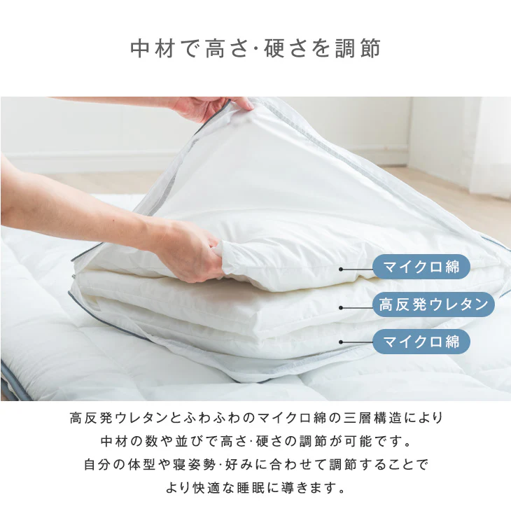 [セミダブル] 布団7点セット 洗える 抗菌・防臭・防カビ加工 高密度固綿入り〔26700102〕 - Image 13
