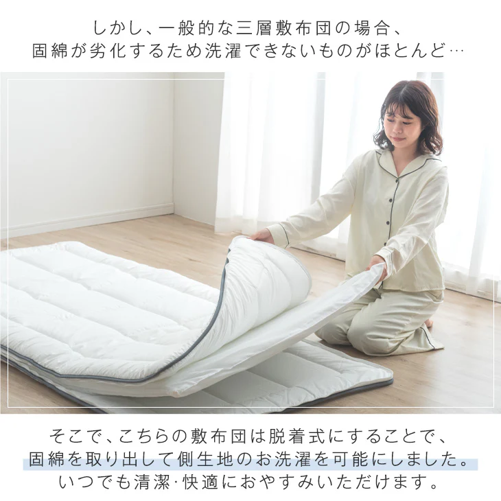 [セミダブル] 布団7点セット 洗える 抗菌・防臭・防カビ加工 高密度固綿入り〔26700102〕 - Image 8