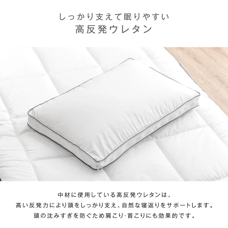 [クイーン] 全部洗える布団セット 9点 収納ケース付き 布団 抗菌 防臭 防カビ 三層敷布団 高密度固綿入り 掛け布団 襟丸 2.2kg 高さ 調節 枕 〔26700104〕 - Image 15