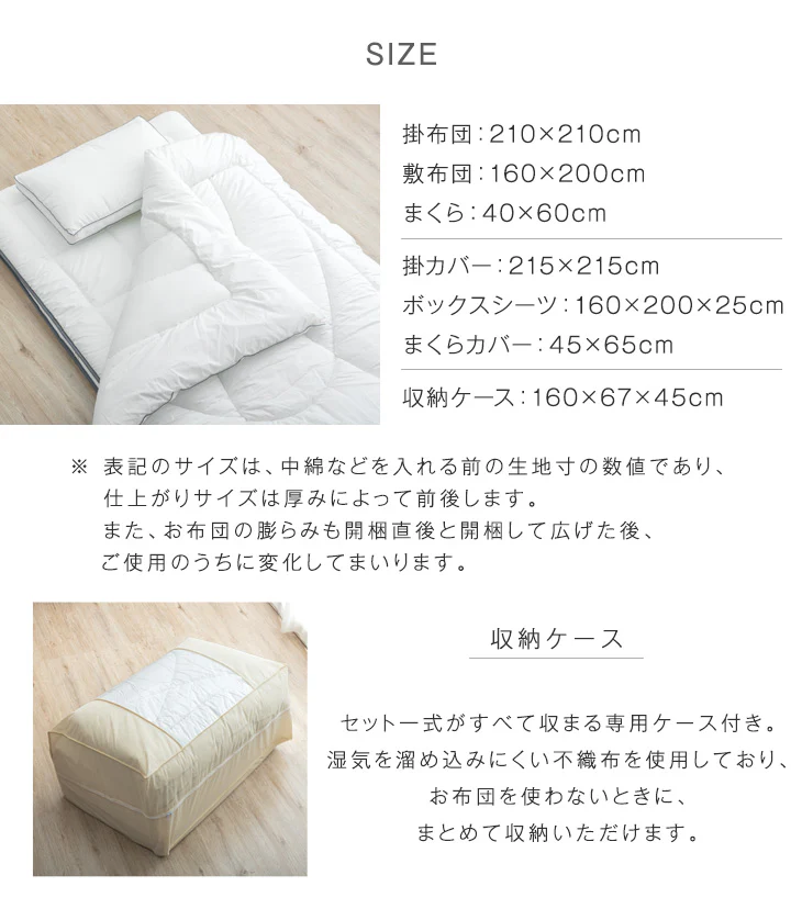 [クイーン] 全部洗える布団セット 9点 収納ケース付き 布団 抗菌 防臭 防カビ 三層敷布団 高密度固綿入り 掛け布団 襟丸 2.2kg 高さ 調節 枕 〔26700104〕 - Image 21
