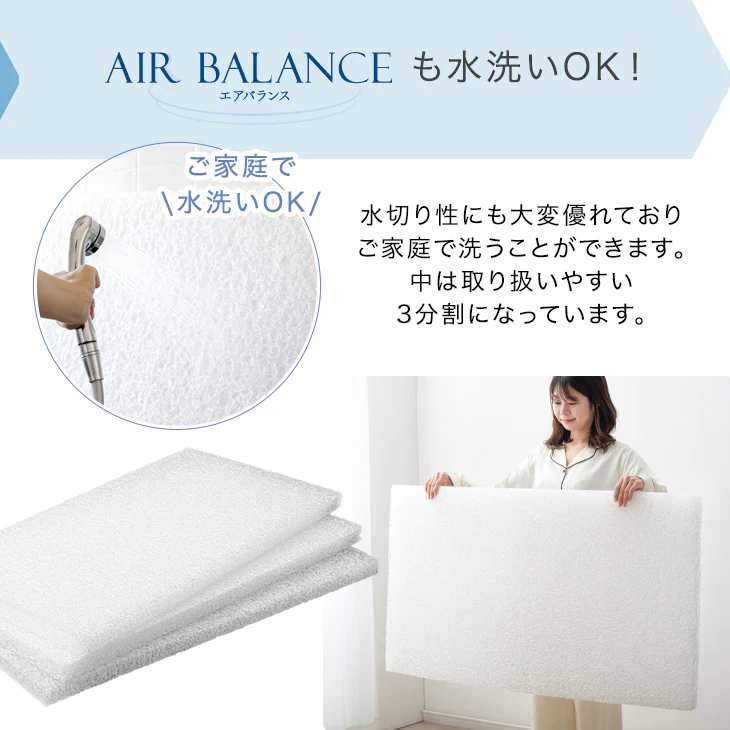 [シングル] 全部洗える 敷布団 100×200cm 3層 通気性 帝人 ウォシュロン (R)  高反発敷き布団 テイジン〔26700105〕 - Image 16