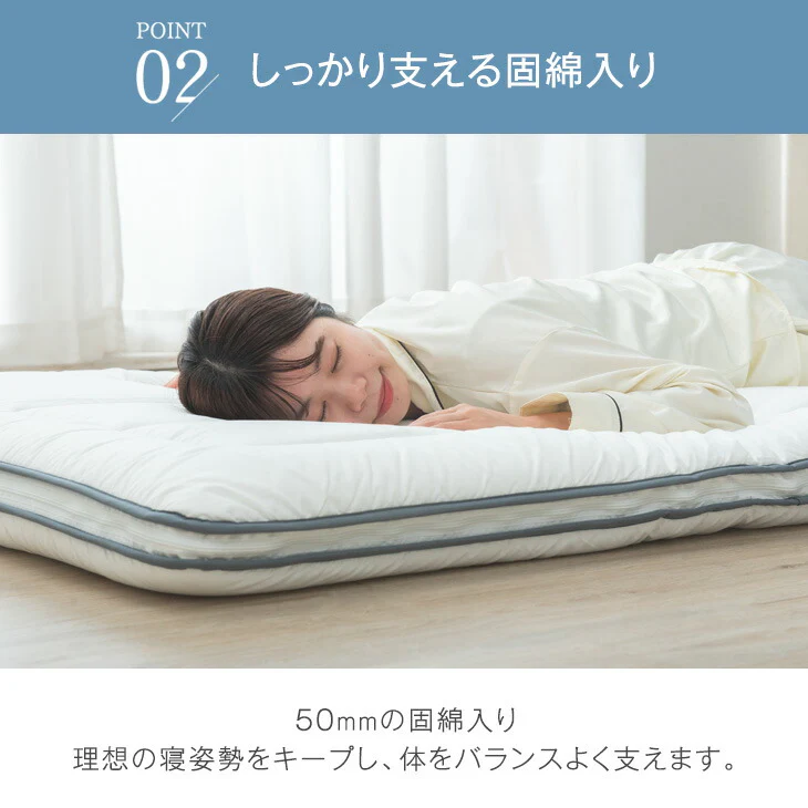 [セミダブル] 三層敷布団 洗える 着脱式 固綿入り 軽量 〔26700109〕 - Image 9