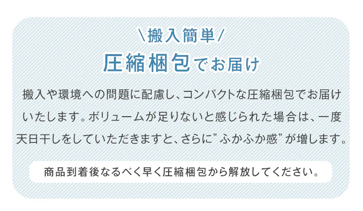 ［ダブル］洗える三層敷布団 完全分割式 テイジン 固綿入り 軽量〔26700110〕 - Image 14