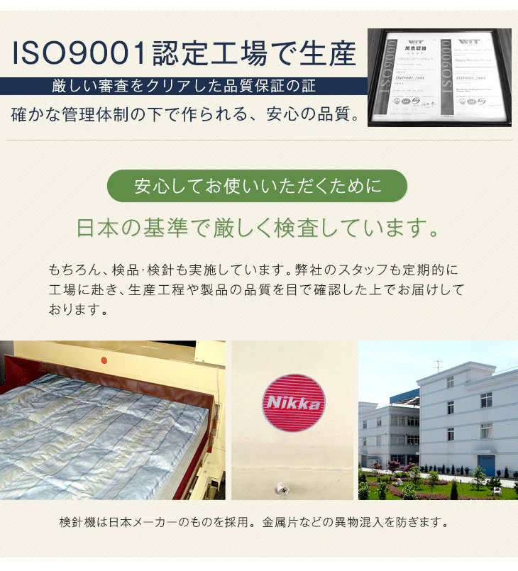 ［ダブル］オールシーズン使える 布団セット 12点 洗える マイクロファイバー 毛布 三層敷布団 収納ケース タオルケット〔26700115〕 - Image 19