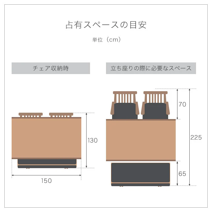 4人掛け 和風 ダイニングテーブル4点セット 回転椅子【超大型商品】〔30030021〕 - Image 15