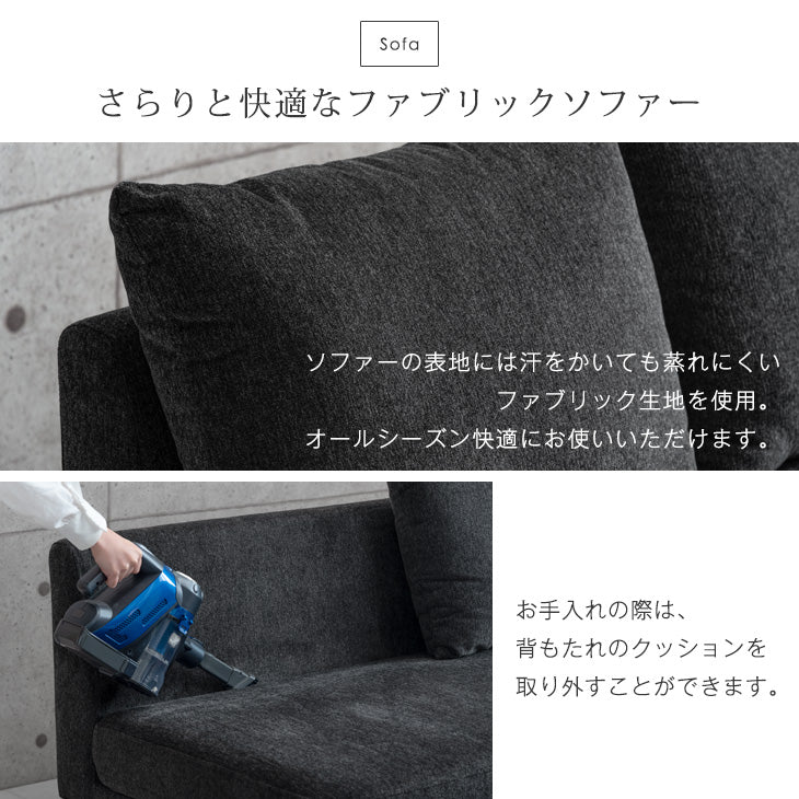 ［幅150］4人掛け アーバンスタイル L字ソファダイニング4点セット ストーン調  LDソファ 【超大型商品】〔30030050〕 - Image 11