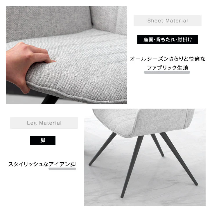 4人掛け ダイニングセット 5点 150×85 木目調 石目調 回転椅子 【超大型商品】〔30030080〕 - Image 7