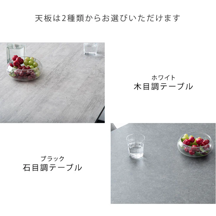 4人掛け ダイニングセット 5点 180×90 木目調 石目調【超大型商品】〔30030081〕 - Image 5