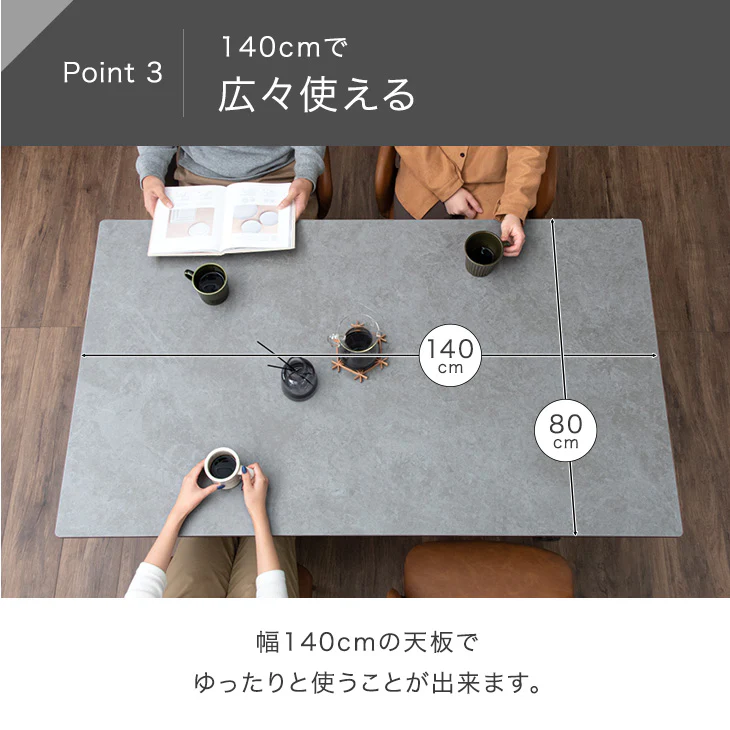 ［幅140cm］セラミック 昇降テーブル キャスター付き ダイニングテーブル 単品 高さ調節【超大型商品】〔30030083〕 - Image 11