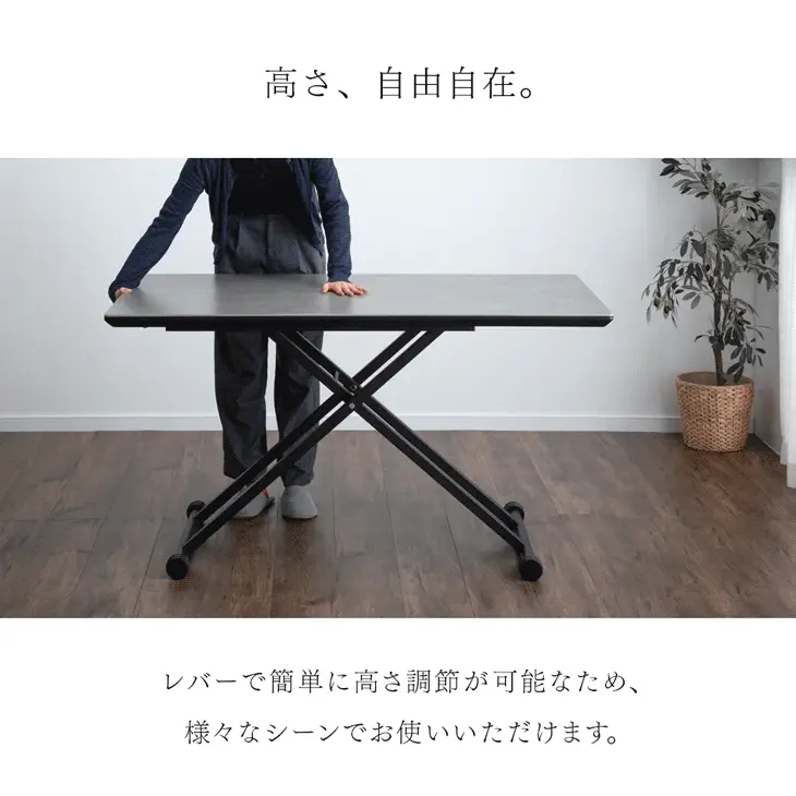 ［幅140cm］セラミック 昇降テーブル キャスター付き ダイニングテーブル 単品 高さ調節【超大型商品】〔30030083〕 - Image 3
