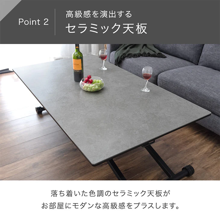 ［幅140cm］セラミック 昇降テーブル キャスター付き ダイニングテーブル 単品 高さ調節【超大型商品】〔30030083〕 - Image 8