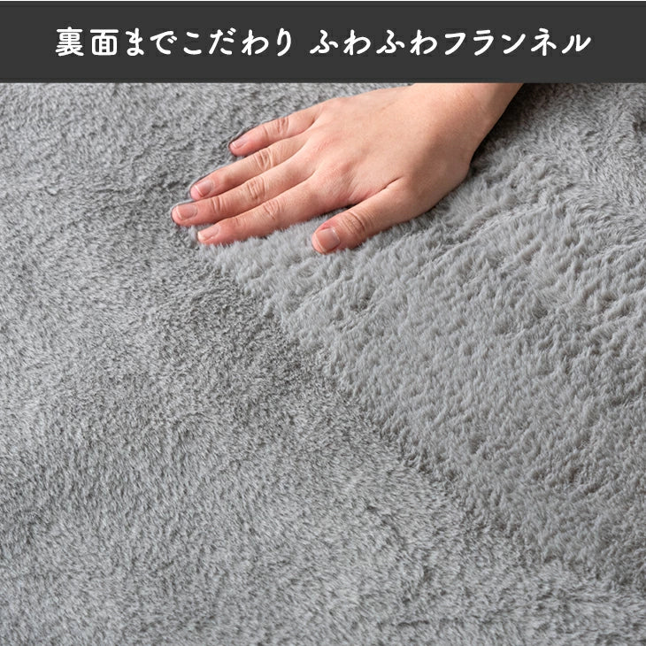 【クリアランス】［幅80×長さ130］ 電気毛布 3段階 温度調節 丸洗い可 フランネル生地 省エネ ダニ退治  掛け敷き毛布〔30300026〕 - Image 16
