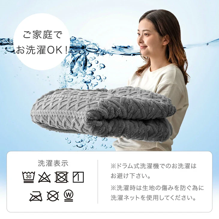 【クリアランス】［幅80×長さ130］ 電気毛布 3段階 温度調節 丸洗い可 フランネル生地 省エネ ダニ退治  掛け敷き毛布〔30300026〕 - Image 19