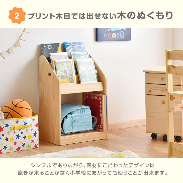 ［幅50cm］現役ママが考えた 絵本ラック 天然木 おもちゃ収納 完成品 絵本収納 絵本棚〔30500006〕 - Image 11