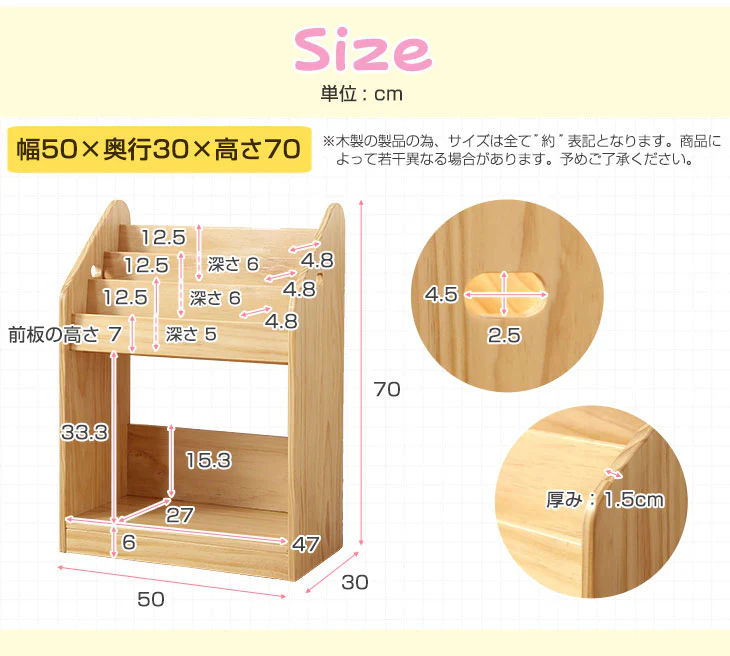 ［幅50cm］現役ママが考えた 絵本ラック 天然木 おもちゃ収納 完成品 絵本収納 絵本棚〔30500006〕 - Image 5
