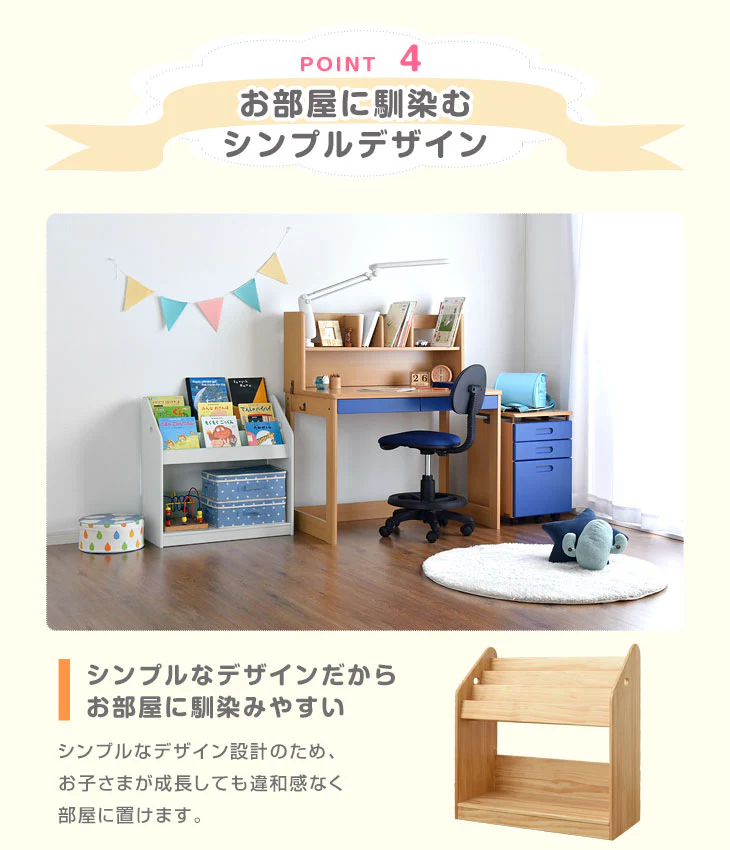［幅70cm］現役ママが考えた 絵本ラック 天然木 おもちゃ収納 完成品 絵本収納 絵本棚〔30500007〕 - Image 18