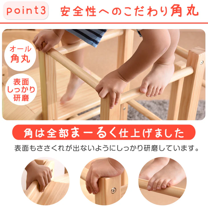 木製ジャングルジム 現役ママが考えた すべり台付き 頑丈 ジャングル ジム 耐荷重50kg 遊具 すべり台 大型遊具 子供用 〔30500008〕 - Image 12