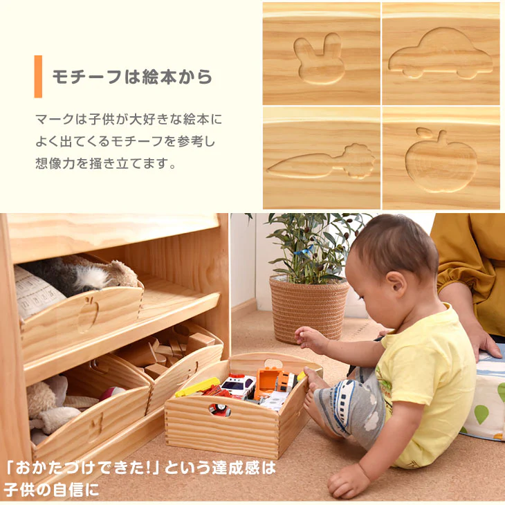 幅80 現役ママが考えたおもちゃラック! 完成品  〔30500011〕 - Image 12