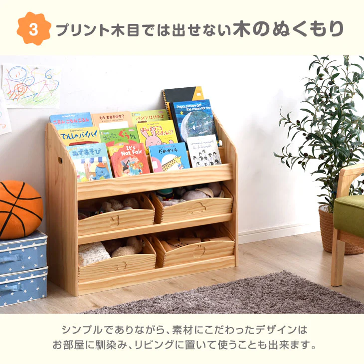 幅80 現役ママが考えたおもちゃラック! 完成品  〔30500011〕 - Image 14