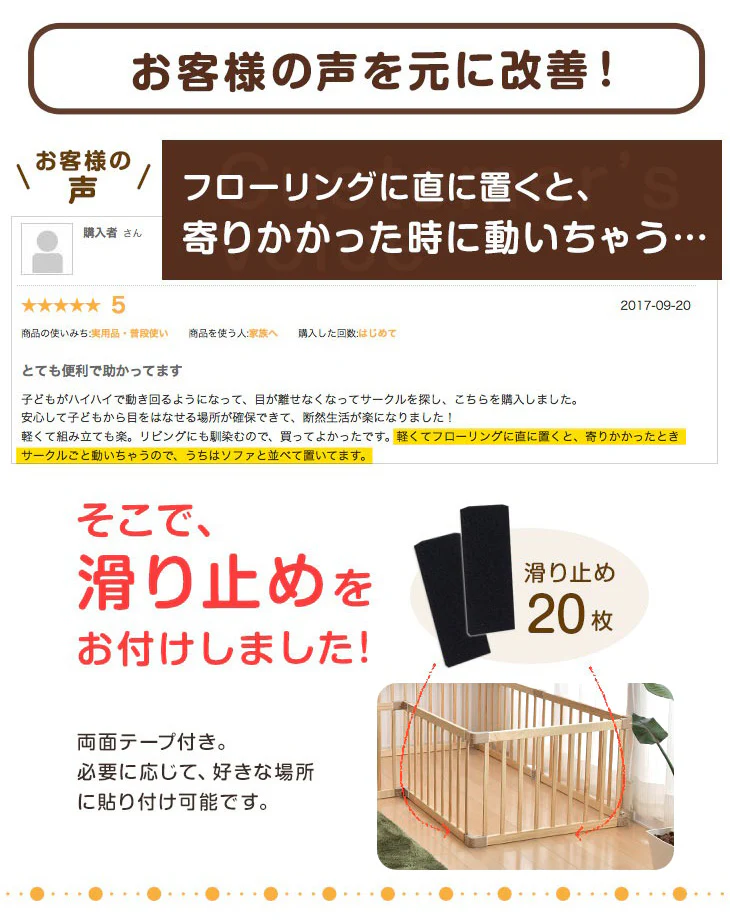 ［幅160cm］ベビーサークル ワイドタイプ 8枚セット 天然木 木製 ベビーフェンス〔30600001〕 - Image 5